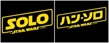 solo star wars